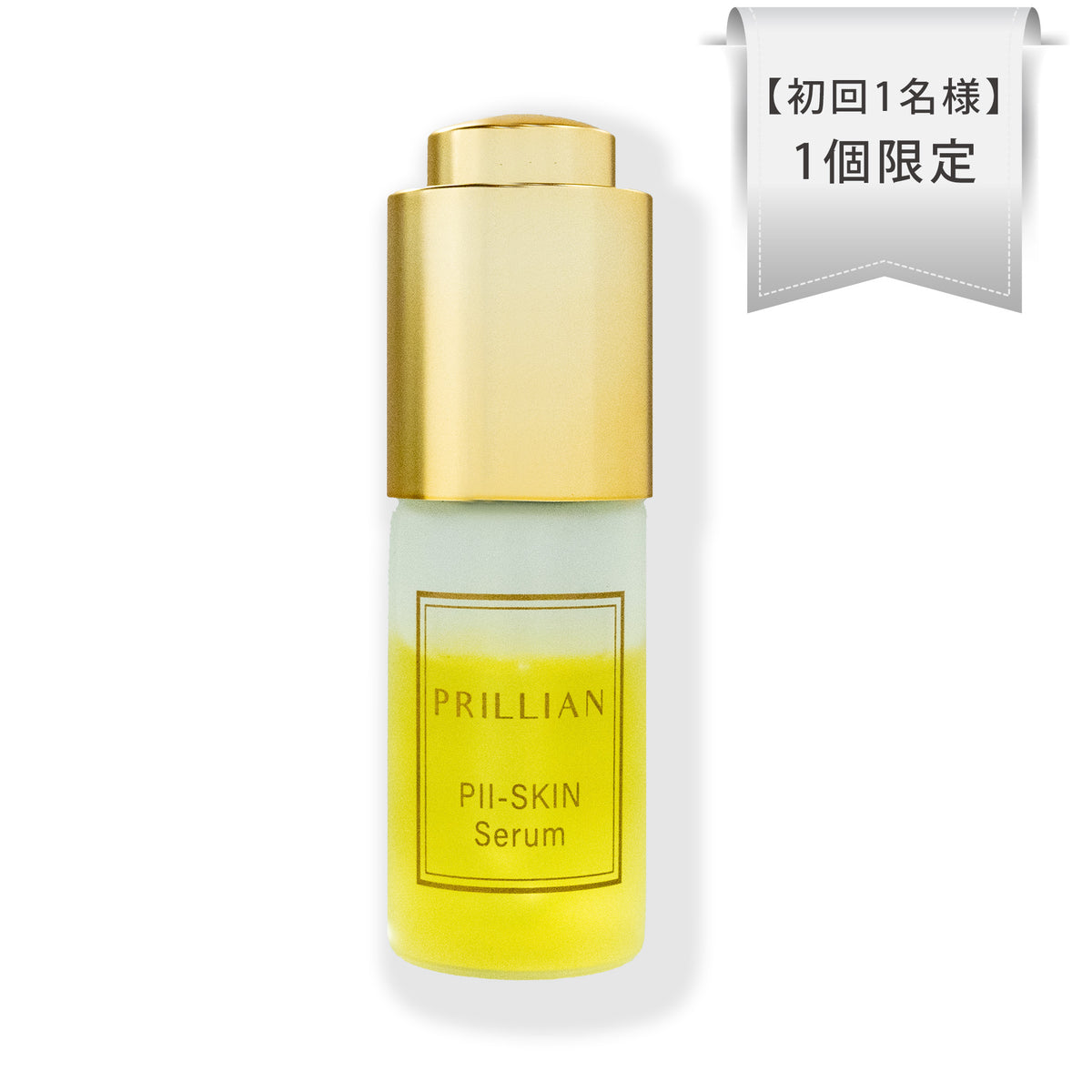わたしだよ。さん専用 ベネブ MPF 成長因子 美容液 4ml MPFレジュビネーティング・コンプレックスキット（BENEV）通販